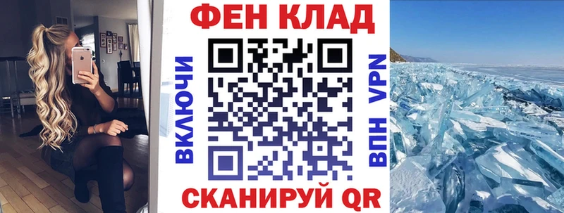 Амфетамин 98%  купить наркотик  Нестеровская 