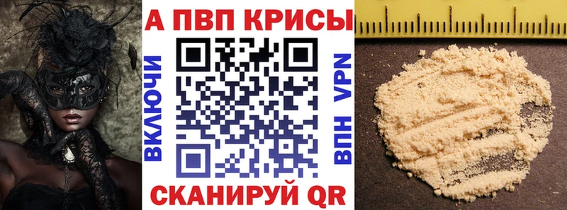 Alpha-PVP СК КРИС  Нестеровская 