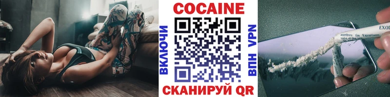 где можно купить наркотик  Нестеровская  Кокаин 97% 