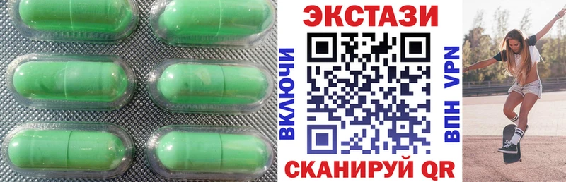 Ecstasy 99%  Нестеровская 