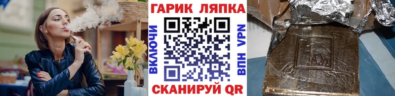 закладки Нестеровская Гашиш Изолятор