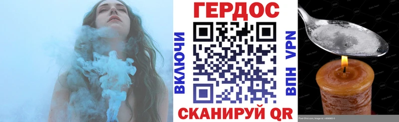 даркнет сайт  Нестеровская  ГЕРОИН герыч 