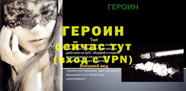 таблы Абдулино