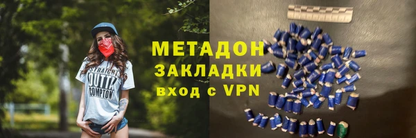 марки nbome Медвежьегорск