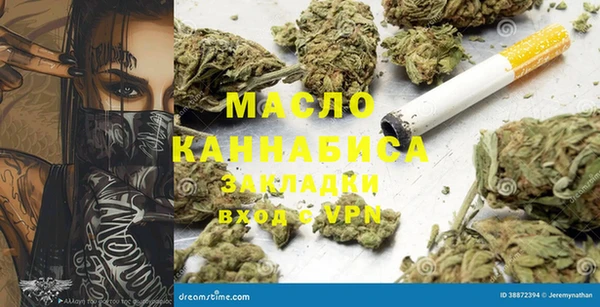 дживик Медногорск