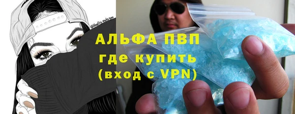 дживик Медногорск