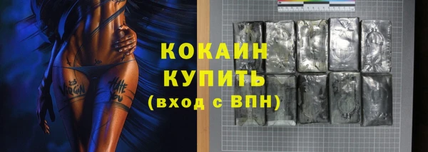 таблы Абдулино