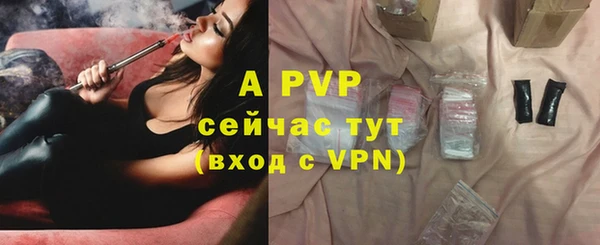 таблы Абдулино