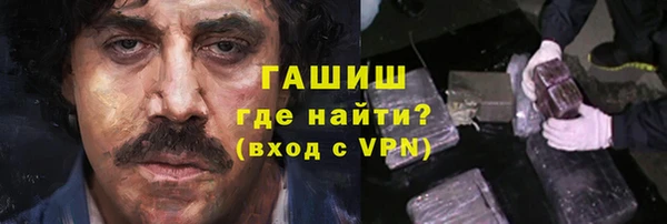 марки nbome Абинск