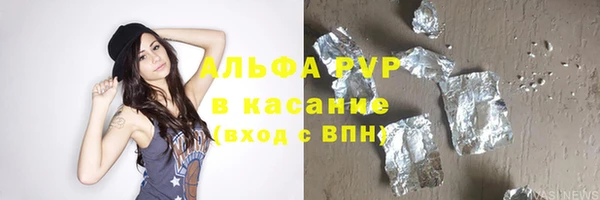 дживик Медногорск
