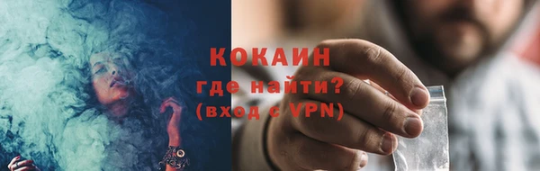 дживик Медногорск