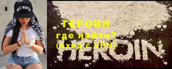 дживик Медногорск