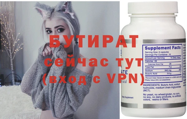 дживик Медногорск