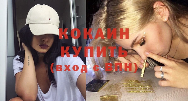 марки nbome Медвежьегорск