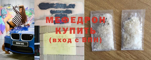 таблы Абдулино