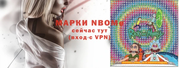 марки nbome Абинск