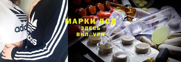 марки nbome Абинск