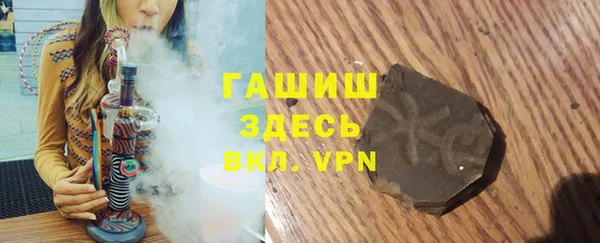 таблы Абдулино
