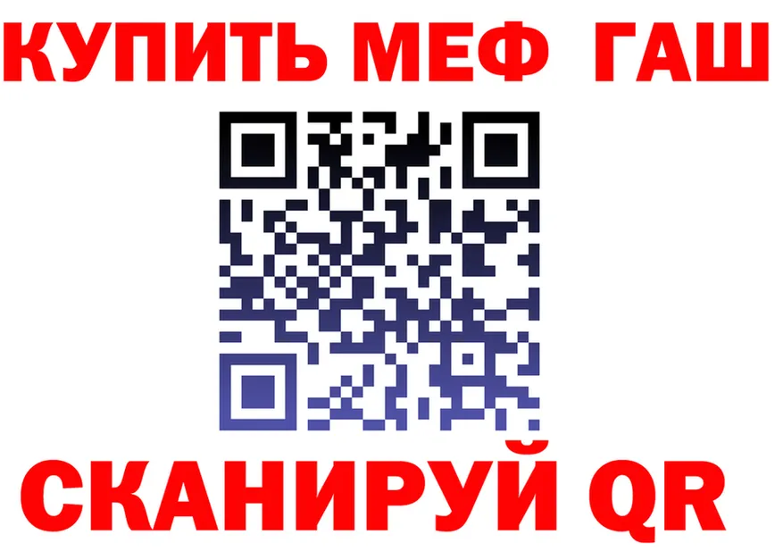 МЕТАДОН белоснежный зеркало площадка кракен Нестеровская