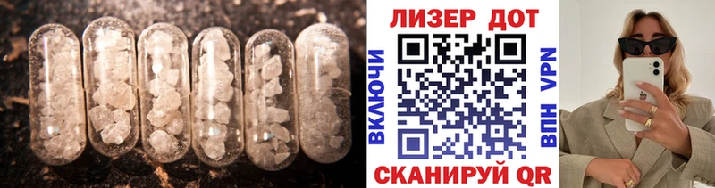 купить закладку  Нестеровская  LSD-25 экстази кислота 
