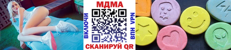 MDMA crystal Нестеровская