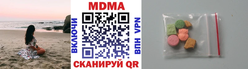 OMG зеркало Нестеровская МДМА VHQ как найти