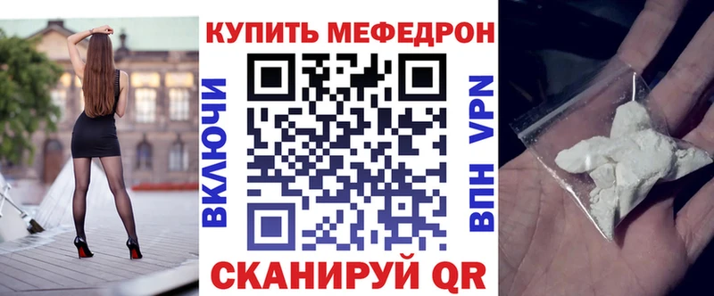 Меф кристаллы  купить  сайты  Нестеровская 