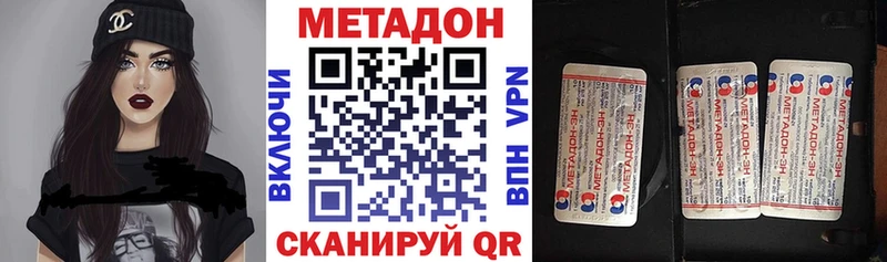 магазин    Нестеровская  МЕТАДОН мёд 