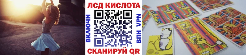 купить наркотик  сайты даркнета телеграм  Марки N-bome 1500мкг  Нестеровская 